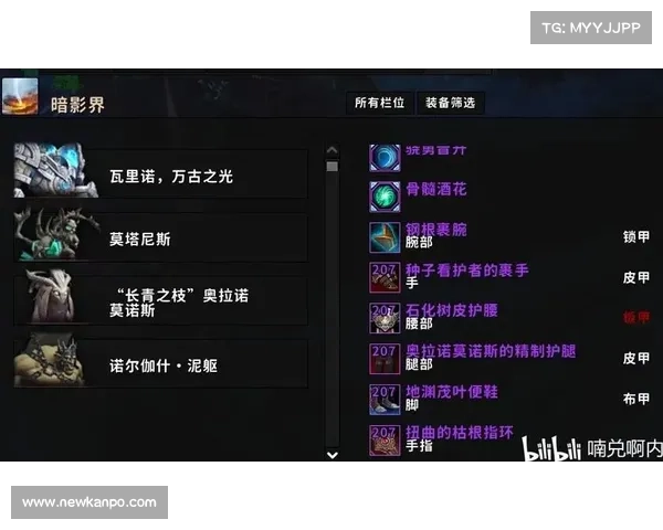 魔兽9.0火法橙装属性升级攻略